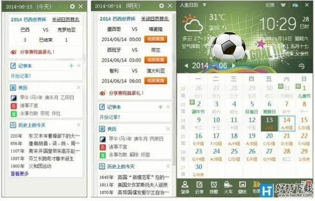 如何让APP自动屏蔽无关场次，不漏重要动态？