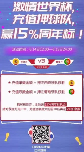 数据猎手与足球诗人